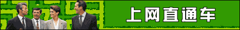 ��������,����˫��·�ռ�,��������IPȫ�ܿռ�,asp,php,.net,access,mysql,sqlserver